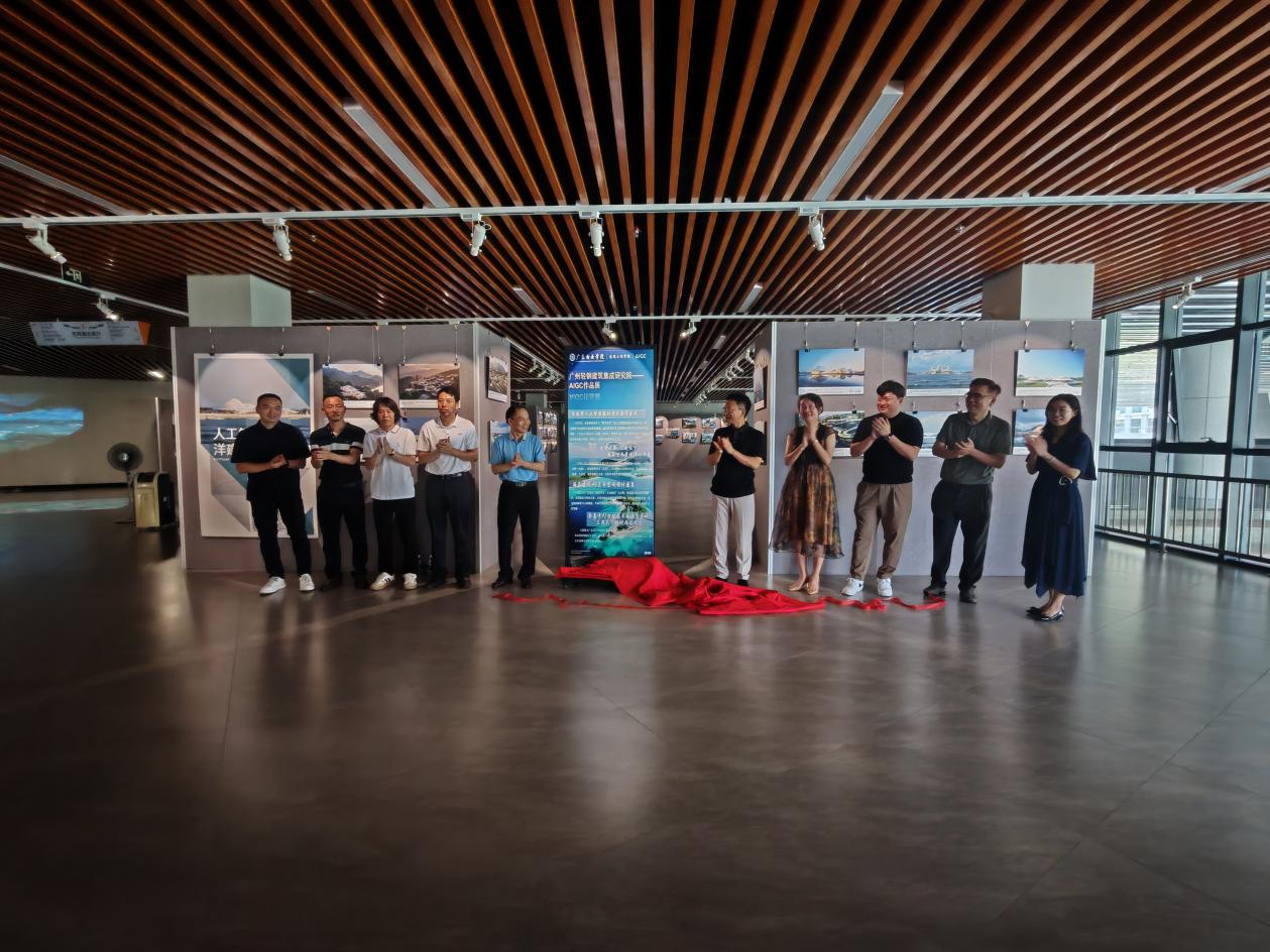 广州轻钢建筑集成研究院AIGC作品展在广东白云学院图书馆举办